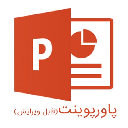 پاورپوینت در مورد مکتب پراگ